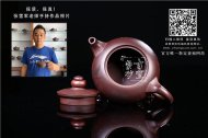 《時來運轉》