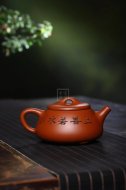 《景舟石瓢》宜興紫砂壺助理工藝美術師手工玫瑰紅鐵砂石瓢茶壺茶具紫砂