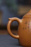 《秦權》