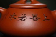 《景舟石瓢》宜興紫砂壺助理工藝美術師手工玫瑰紅鐵砂石瓢茶壺茶具紫砂