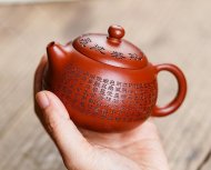 心經西施