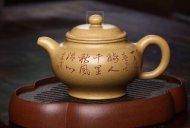 《掇只》宜興紫砂壺助理工藝美術師手工本山段泡茶壺掇只茶具