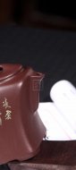 《乘風(fēng)破浪茶具》宜興紫砂壺高級工藝美術(shù)師全手工紫泥泡茶壺創(chuàng)新壺茶具