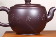 《澄心請神》