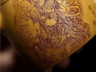 《秦權》