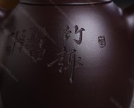秦權
