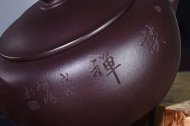 《碗玉》宜興紫砂壺實力派名家純手工創(chuàng)新泡茶壺紫泥茶具