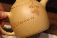 《松樹秦權》宜興紫砂壺本山段助理工藝美術師手工壺茶具秦權