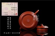 《順風(fēng)竹》