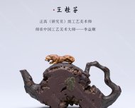 一路豹發