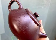 蘊(yùn)瓢