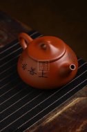 《景舟石瓢》宜興紫砂壺助理工藝美術師手工玫瑰紅鐵砂石瓢茶壺茶具紫砂