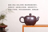 《澄心請神》