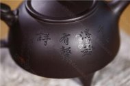 《環龍三足》