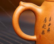 秦權壺