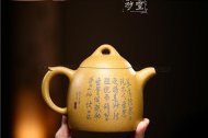 《秦權》