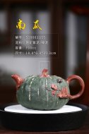 《南瓜》宜興紫砂壺工藝美術師手工茶壺茶具紫泥綠泥南瓜