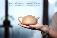 《蕙質蘭心》