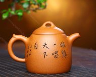 秦權壺