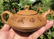 稱心如意；金葵段泥220CC
