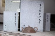 四方來財
