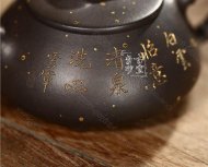 《清風石瓢》