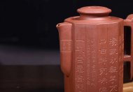 《八卦》宜興高級(jí)工藝美術(shù)師手工紫砂壺清水泥料茶壺茶具