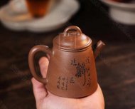 《古秦權》