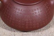 《心經石瓢》