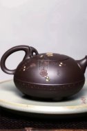 《茗香石瓢》宜興紫泥料紫砂壺工藝美術師手工收藏茶壺茶具