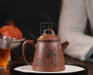 《古秦權》