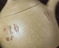 秦權