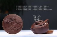 《風云爭霸》