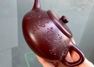 蘊(yùn)瓢