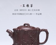 競(jìng)梅清香