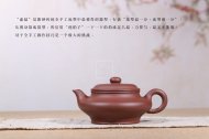《虛扁》底槽青紫砂茶壺虛扁全手工工藝美術師宜興原礦紫砂喝茶壺
