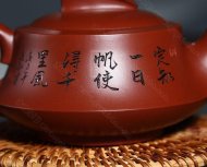 《一帆風順》