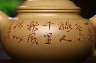 《掇只》宜興紫砂壺助理工藝美術師手工本山段泡茶壺掇只茶具