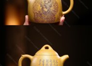 秦權