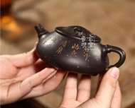 《清風石瓢》