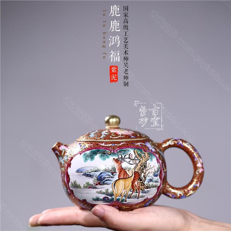 《鹿鹿鴻?！? style=